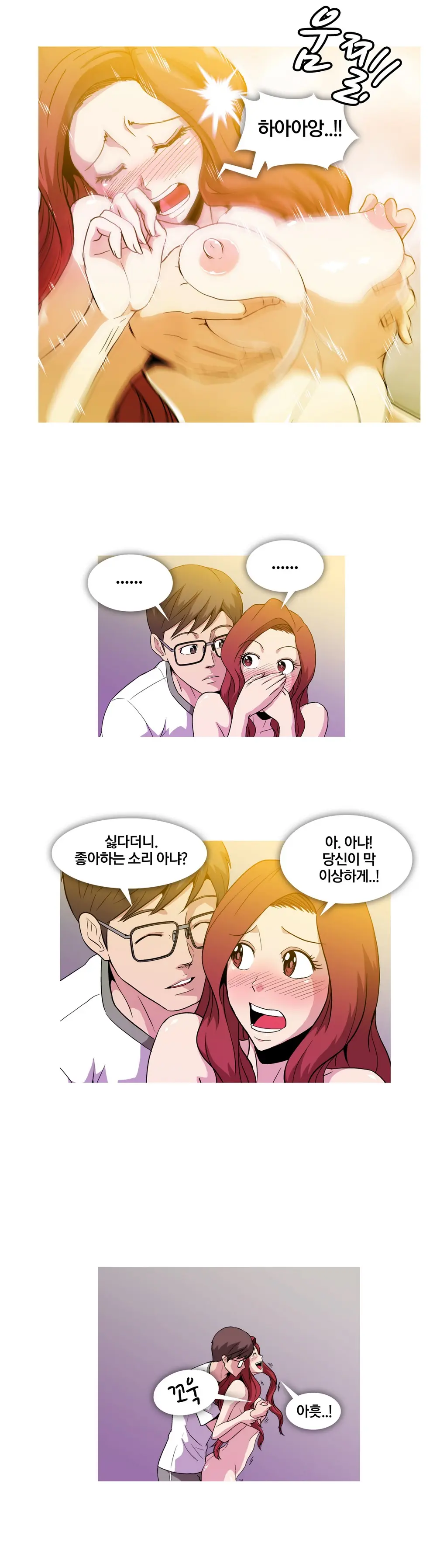 Drug Candy Ch. 0-35