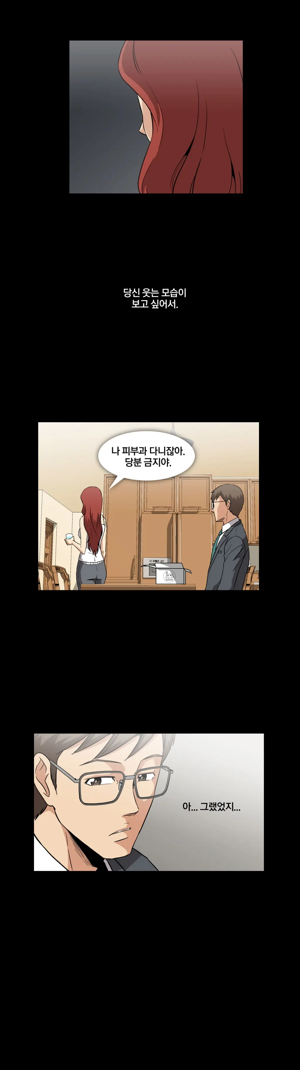 Drug Candy Ch. 0-35