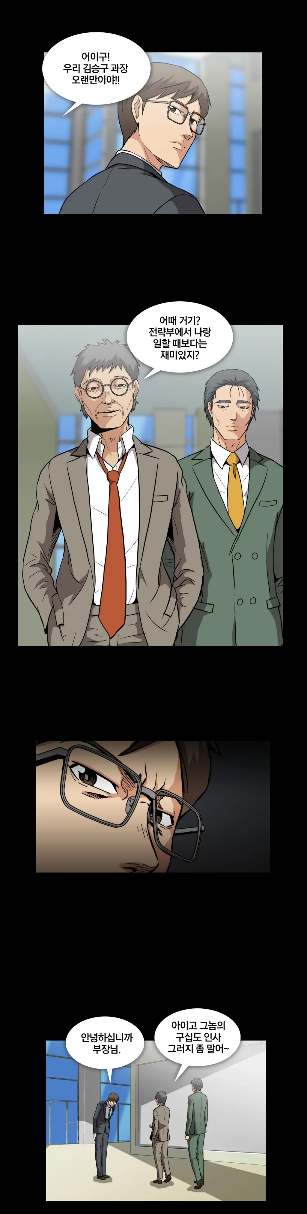 Drug Candy Ch. 0-35