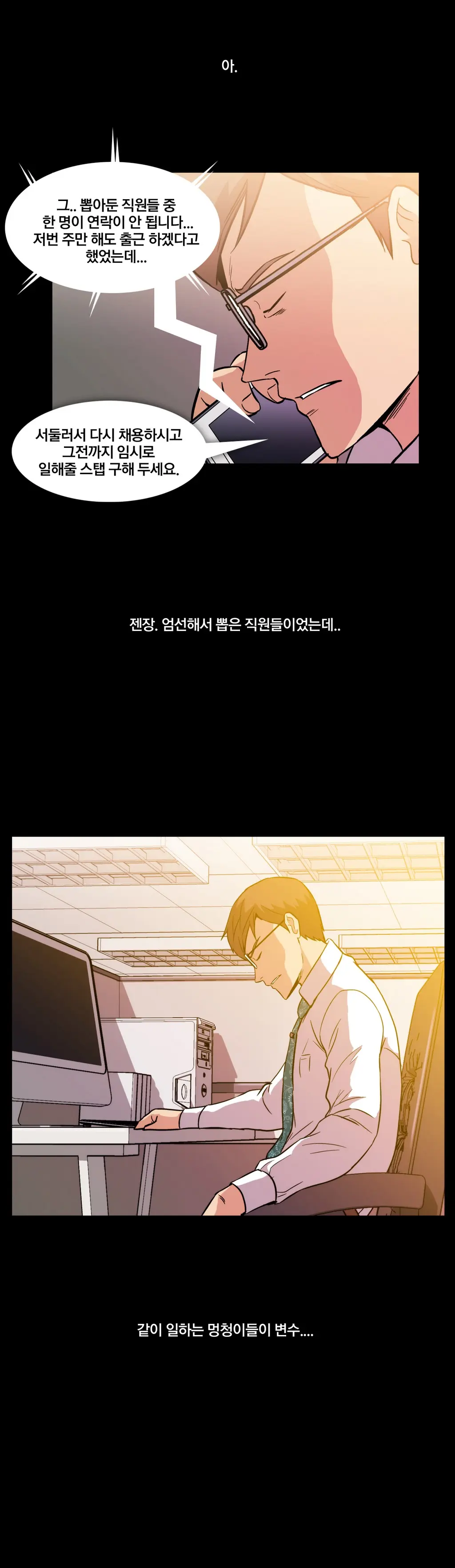 Drug Candy Ch. 0-35