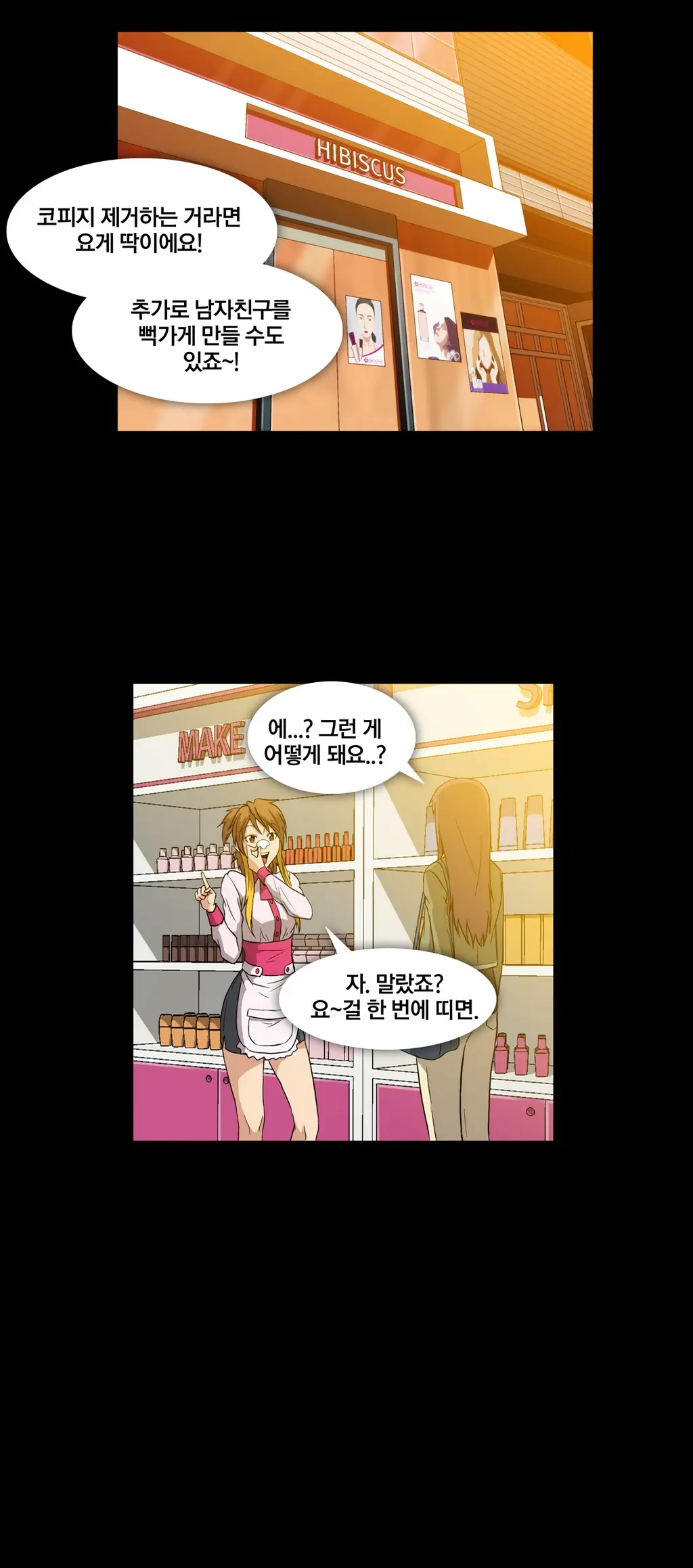 Drug Candy Ch. 0-35