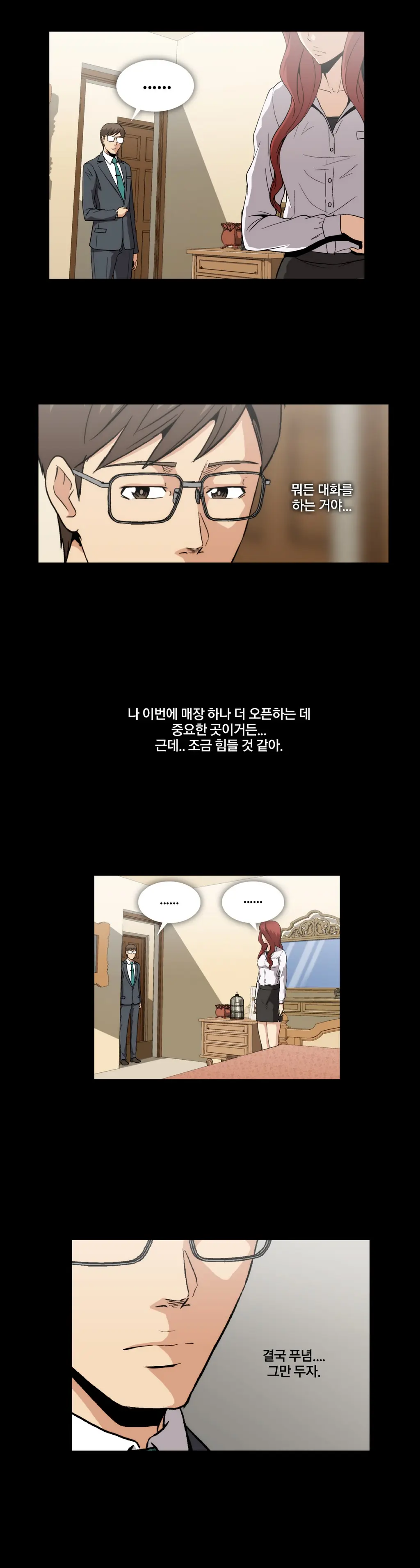 Drug Candy Ch. 0-35