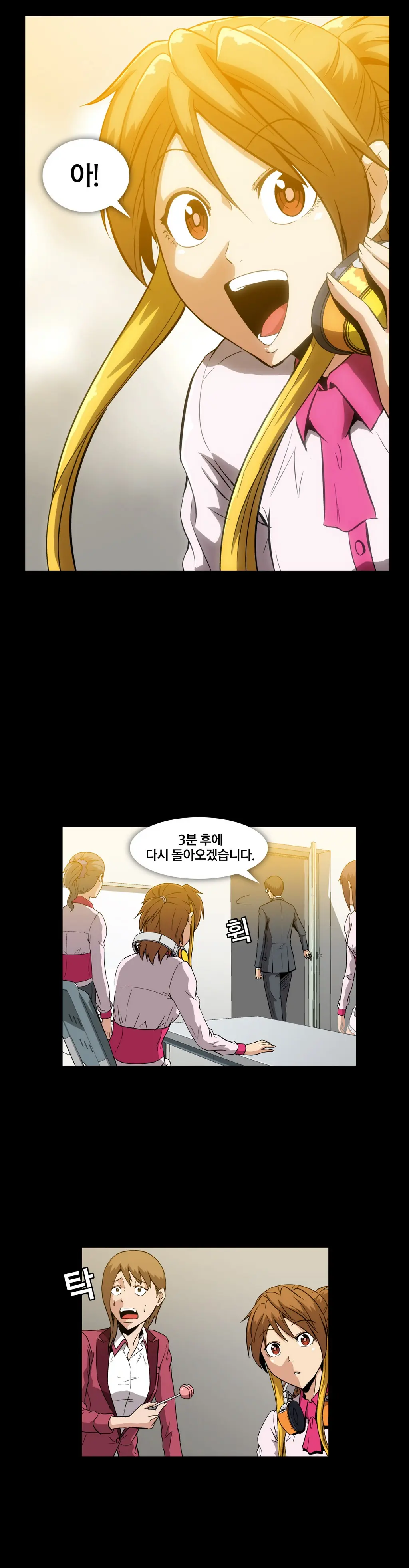 Drug Candy Ch. 0-35