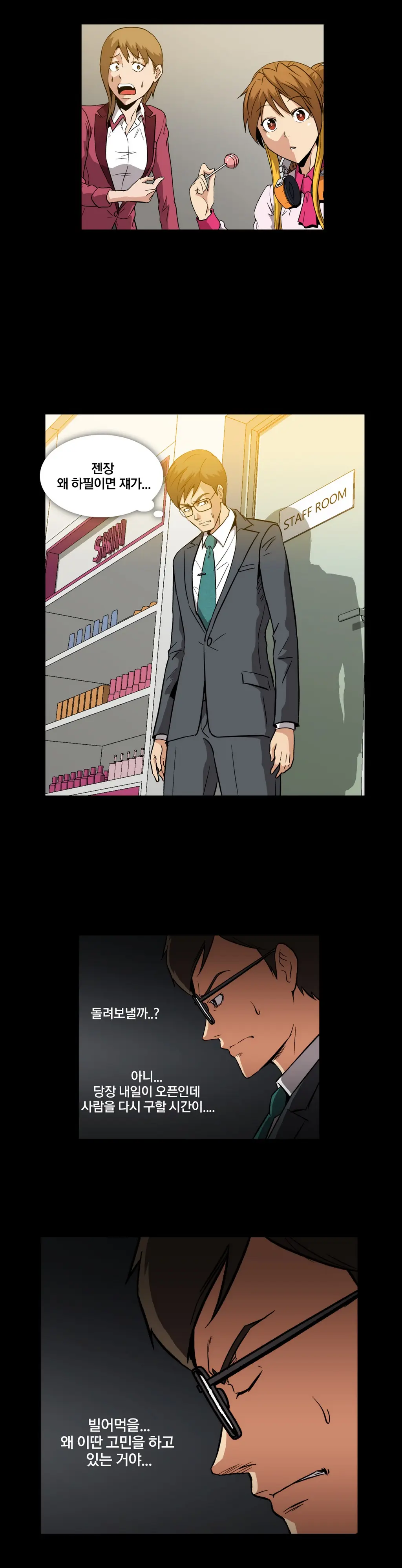 Drug Candy Ch. 0-35