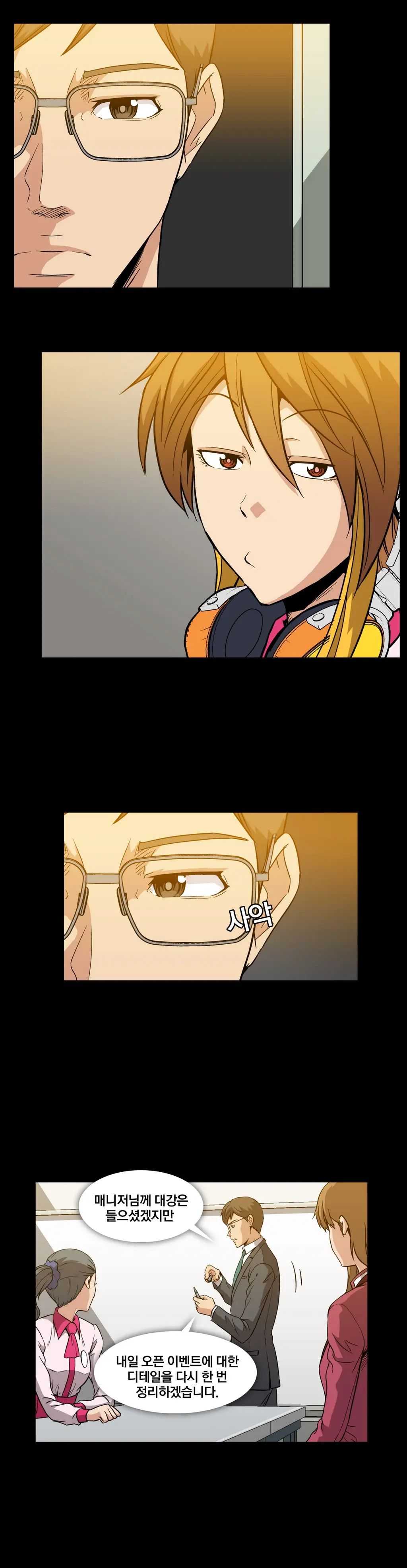 Drug Candy Ch. 0-35