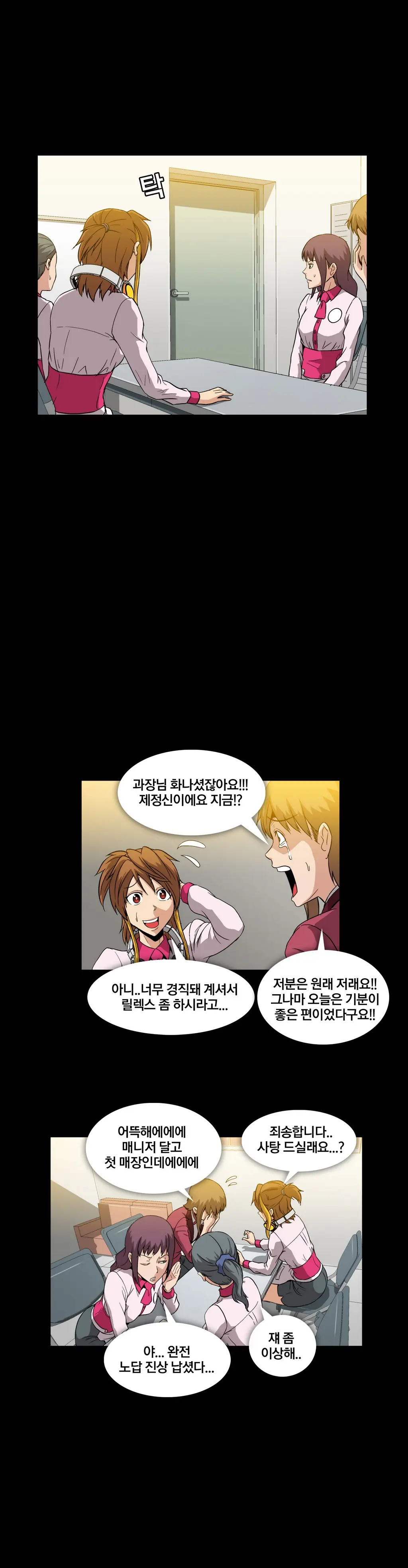 Drug Candy Ch. 0-35
