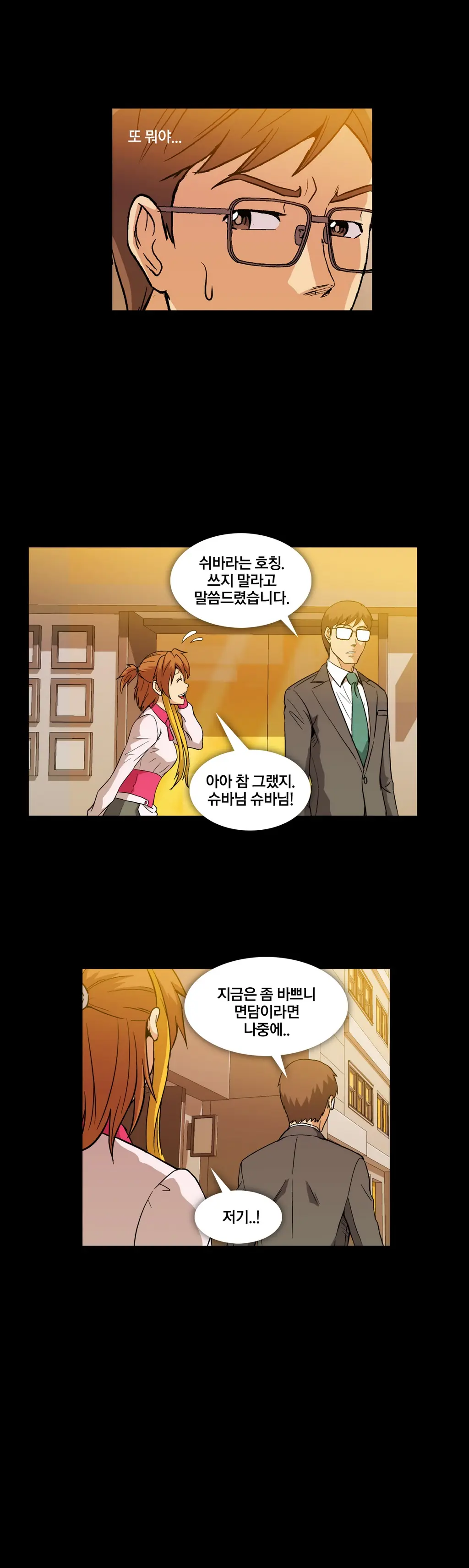 Drug Candy Ch. 0-35