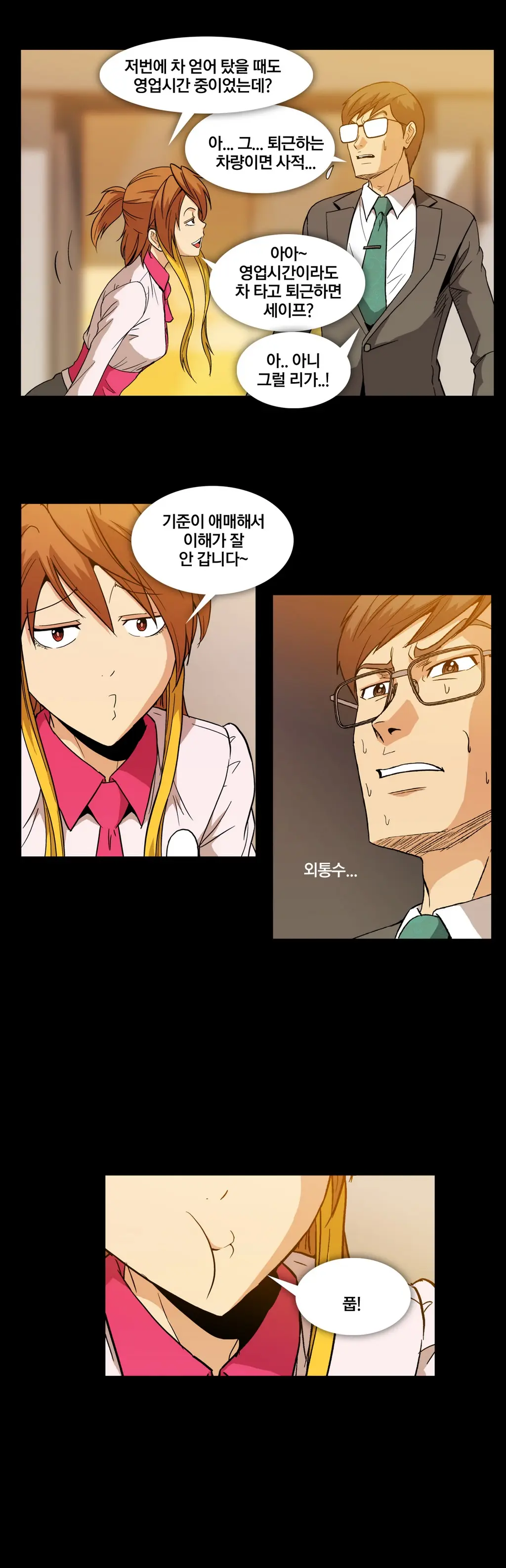 Drug Candy Ch. 0-35