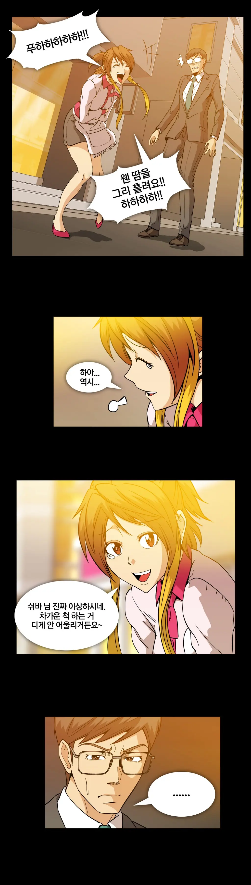 Drug Candy Ch. 0-35