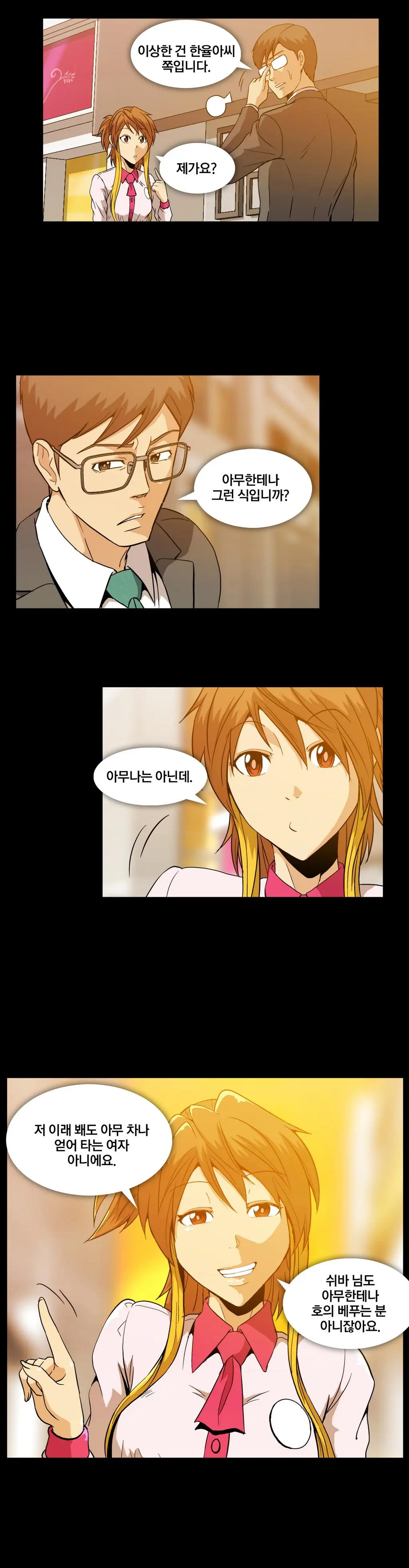 Drug Candy Ch. 0-35
