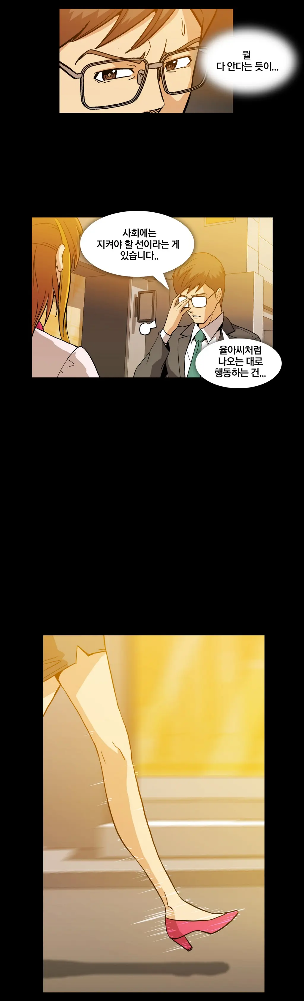 Drug Candy Ch. 0-35