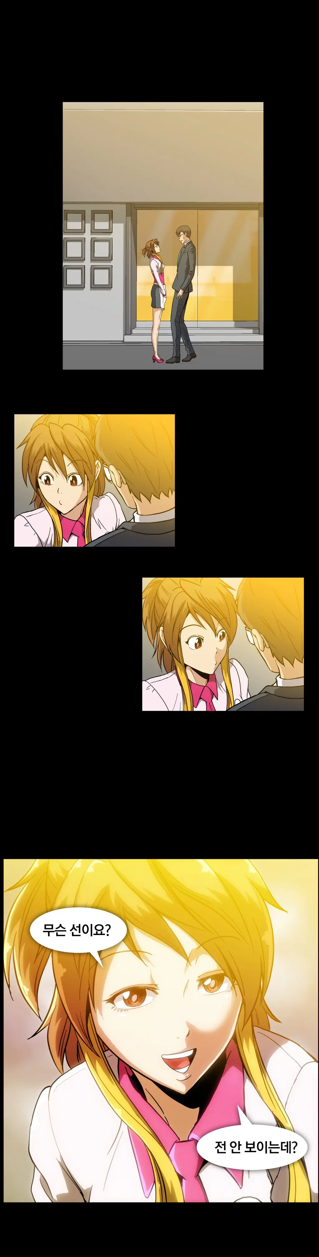 Drug Candy Ch. 0-35