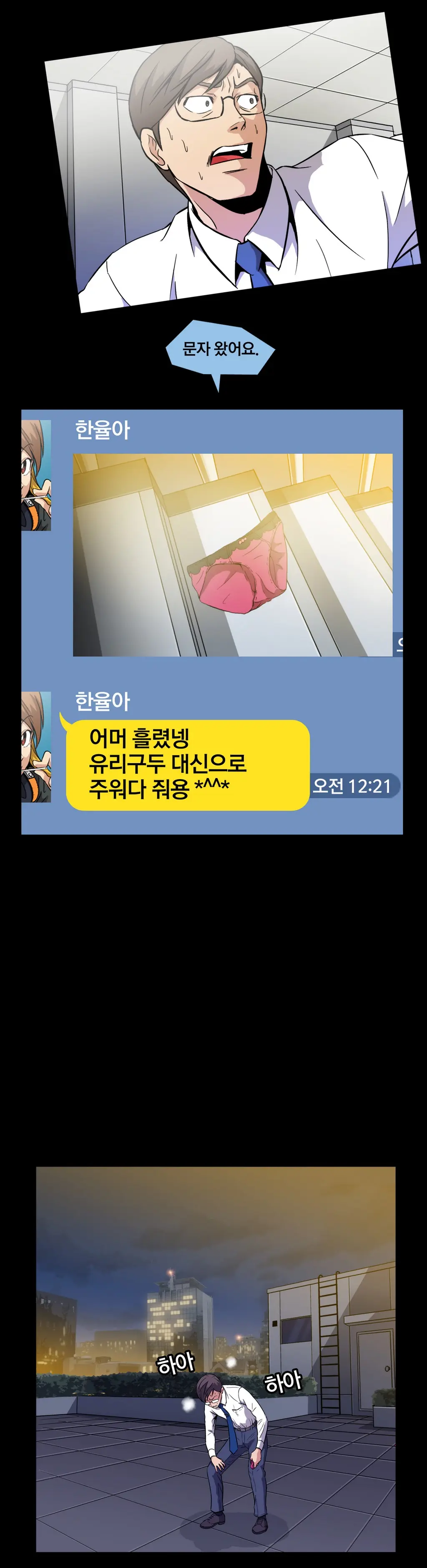 Drug Candy Ch. 0-35