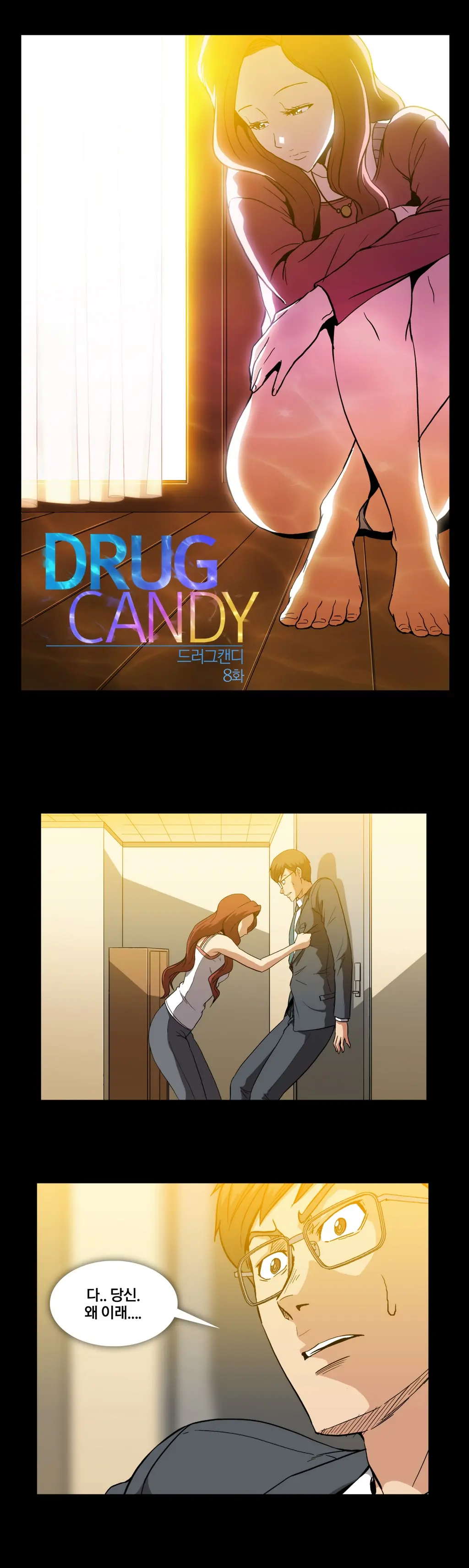 Drug Candy Ch. 0-35