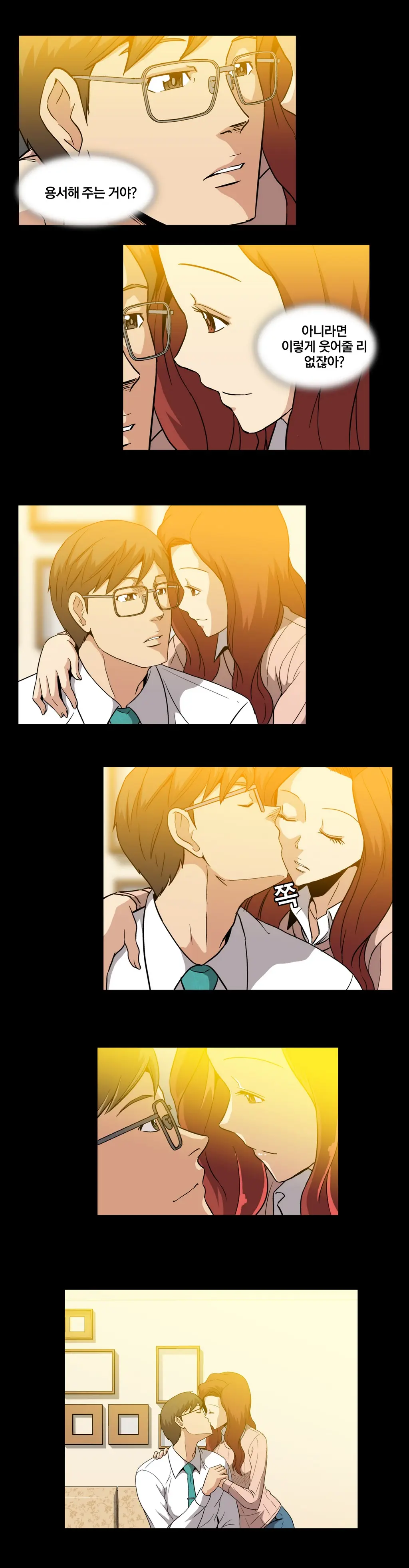 Drug Candy Ch. 0-35