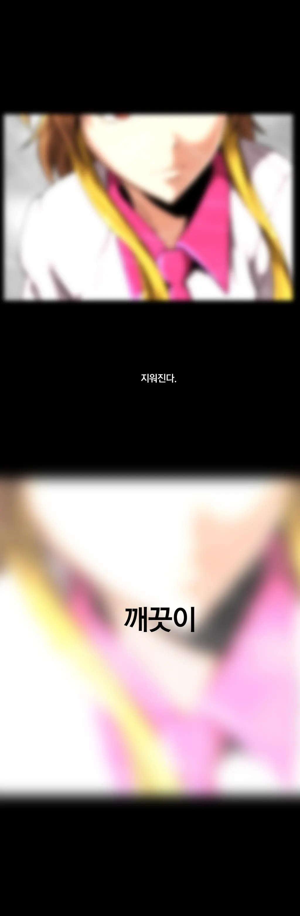 Drug Candy Ch. 0-35
