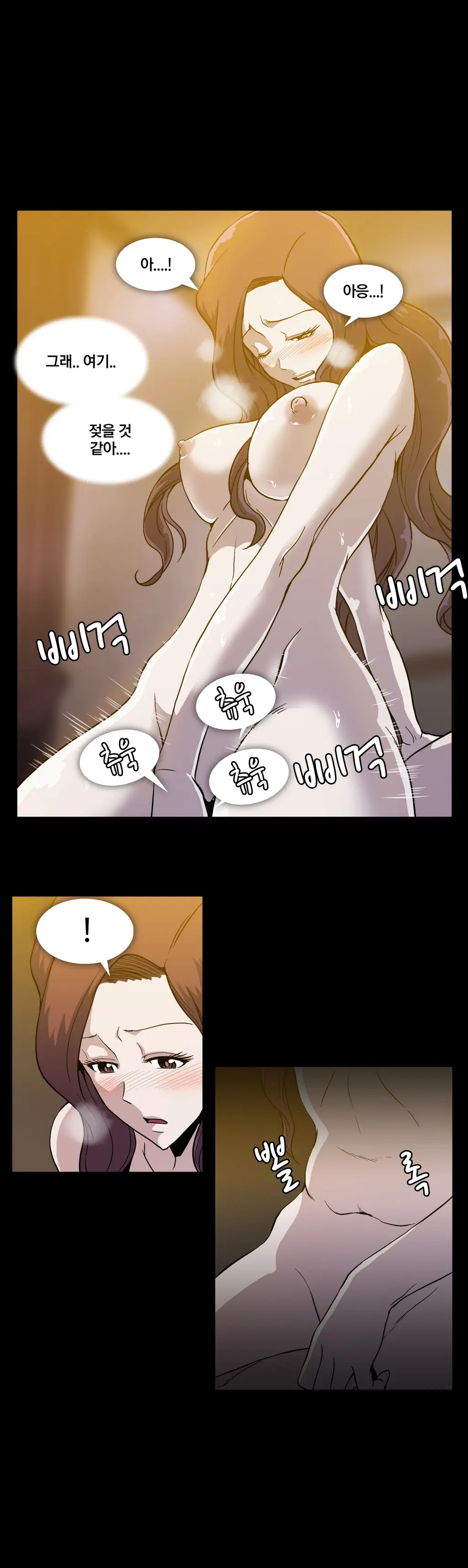 Drug Candy Ch. 0-35