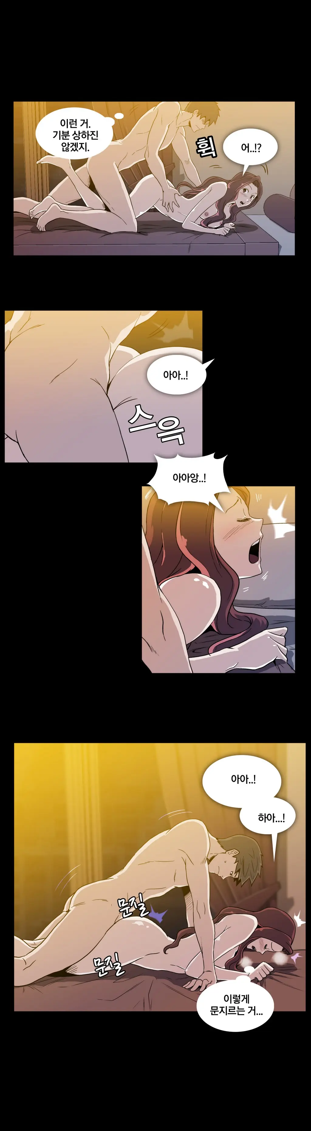 Drug Candy Ch. 0-35