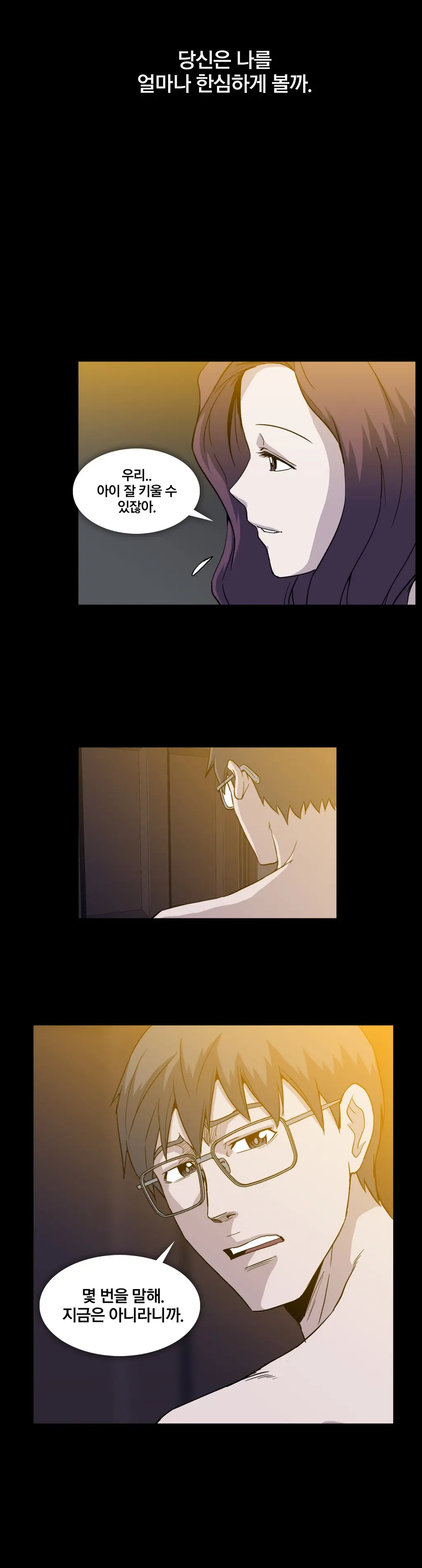 Drug Candy Ch. 0-35