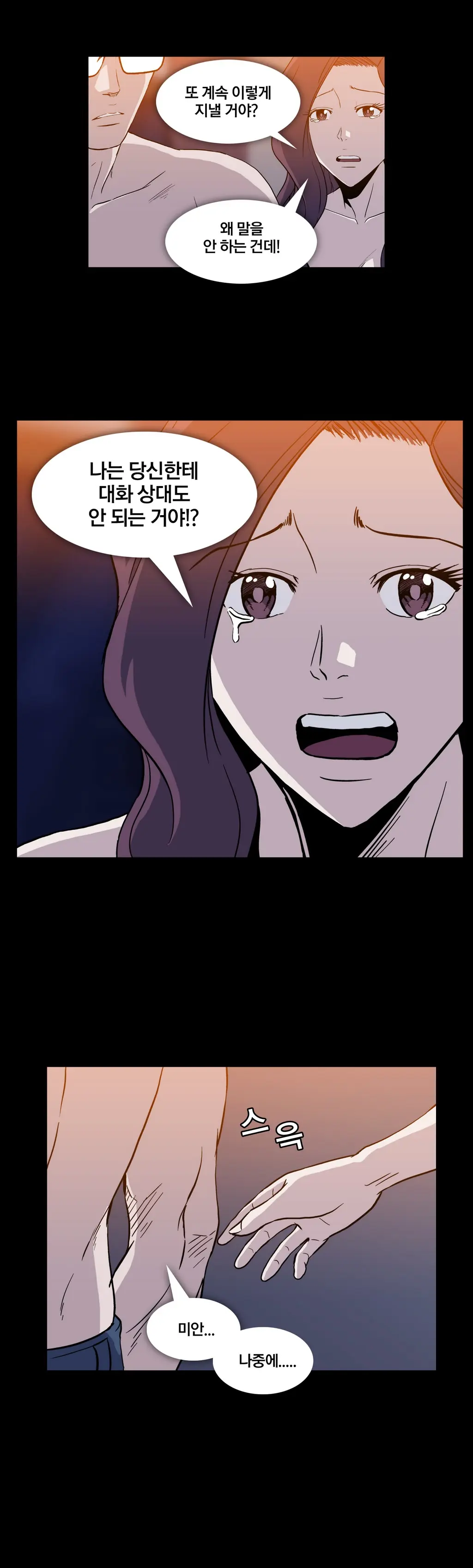 Drug Candy Ch. 0-35