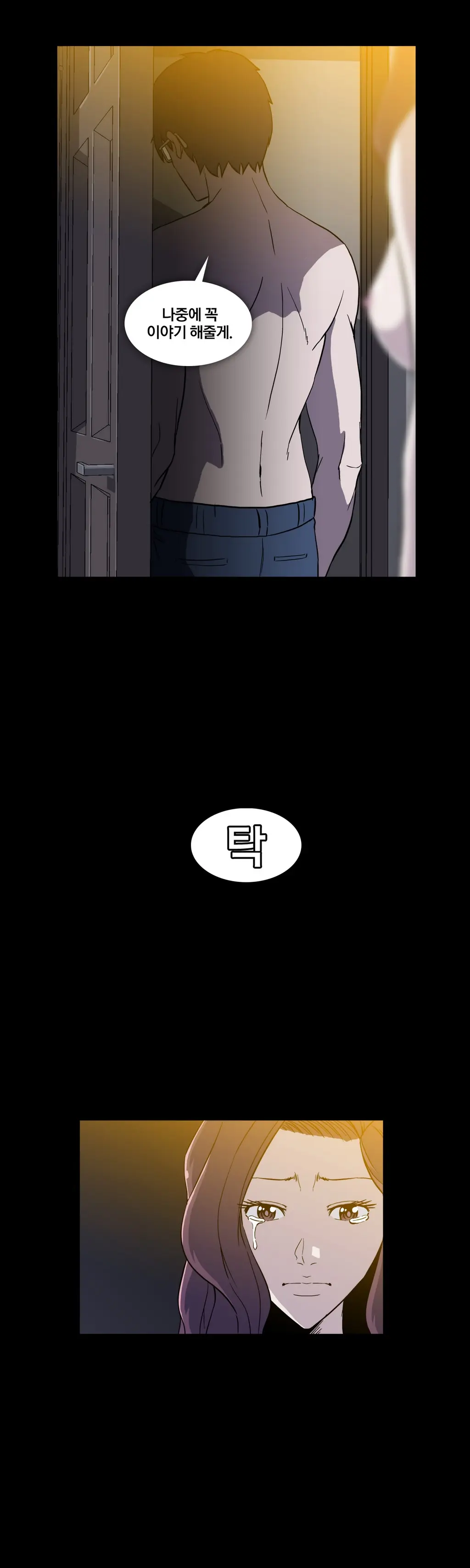 Drug Candy Ch. 0-35