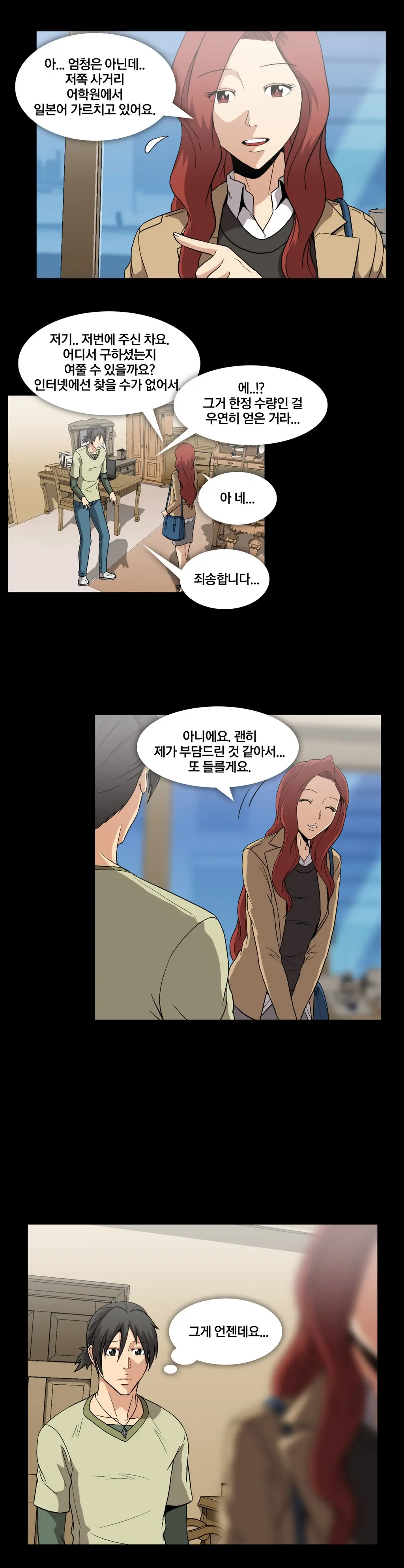 Drug Candy Ch. 0-35