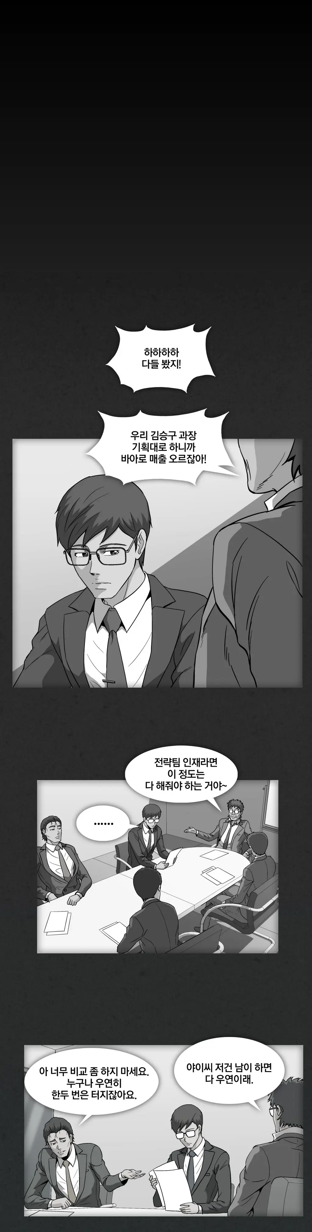 Drug Candy Ch. 0-35