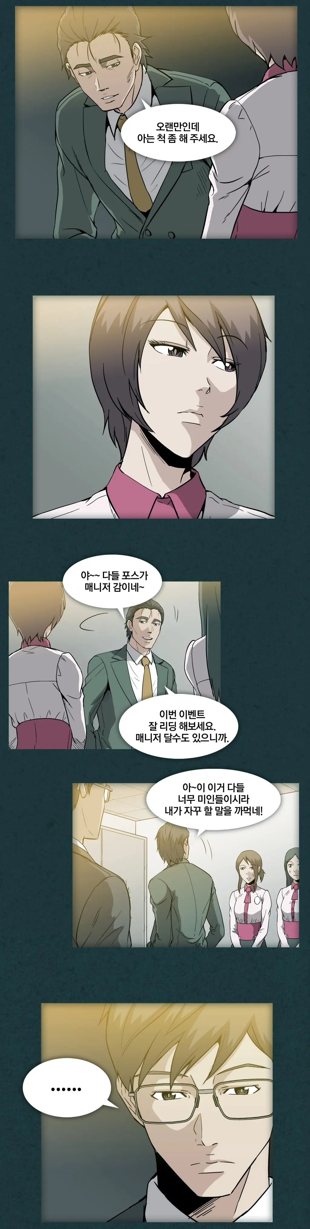 Drug Candy Ch. 0-35