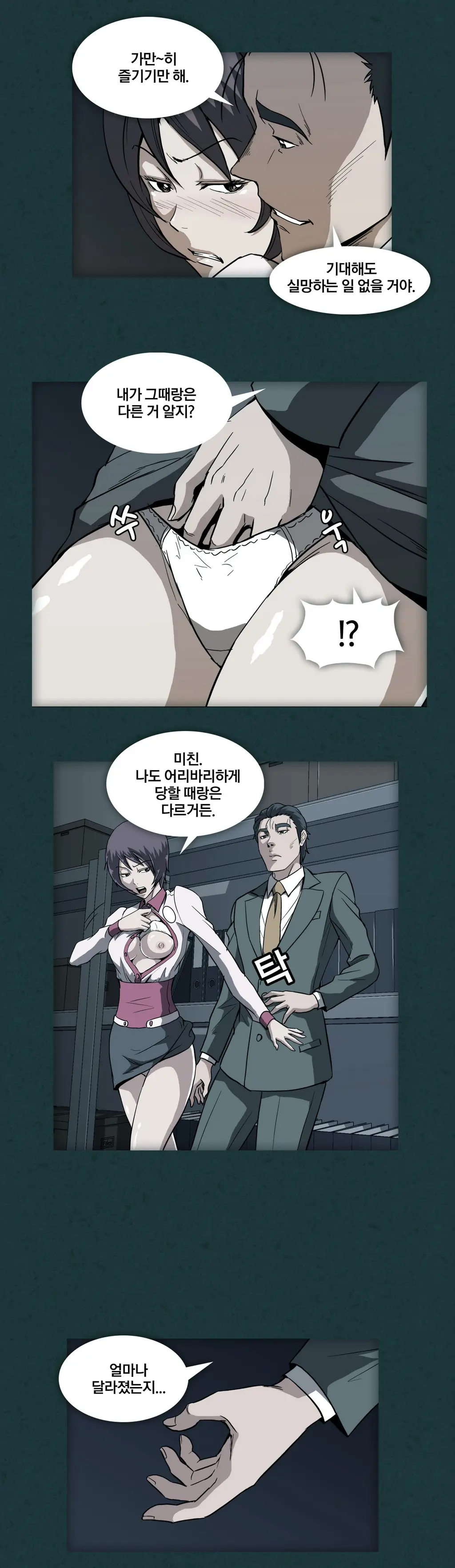 Drug Candy Ch. 0-35