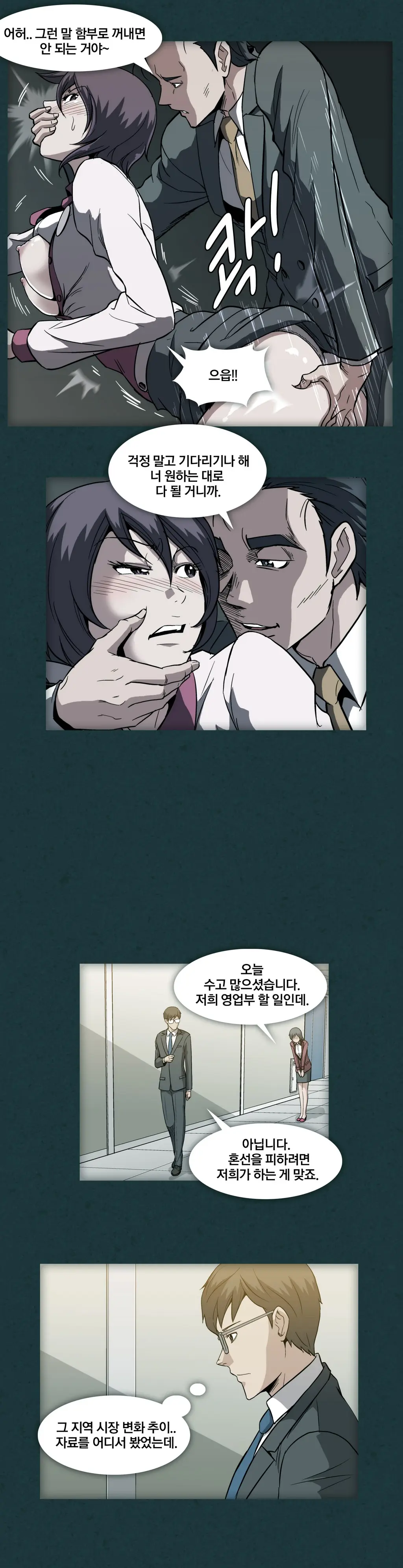 Drug Candy Ch. 0-35