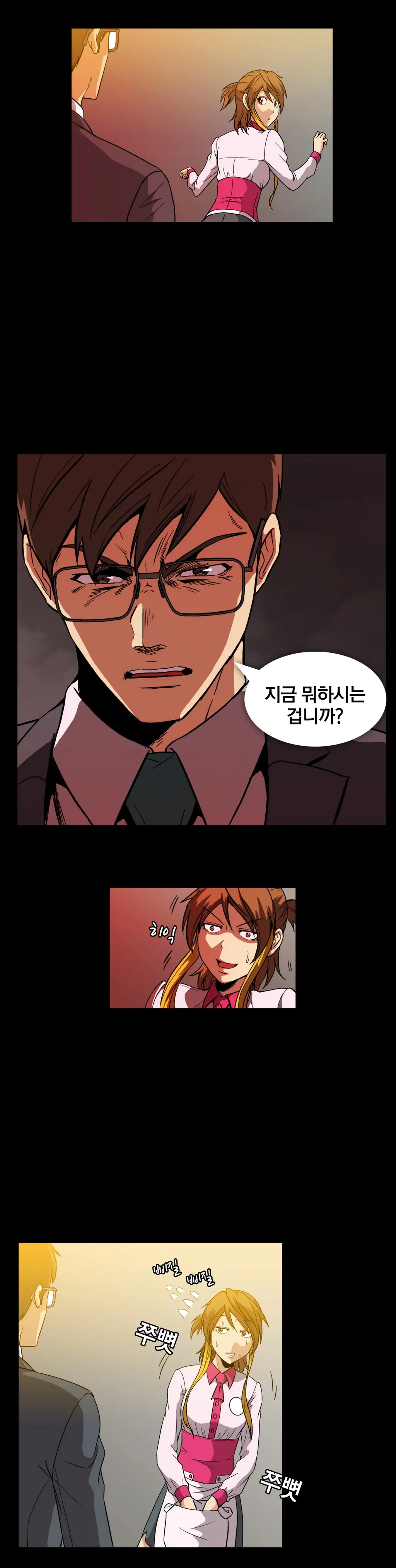 Drug Candy Ch. 0-35