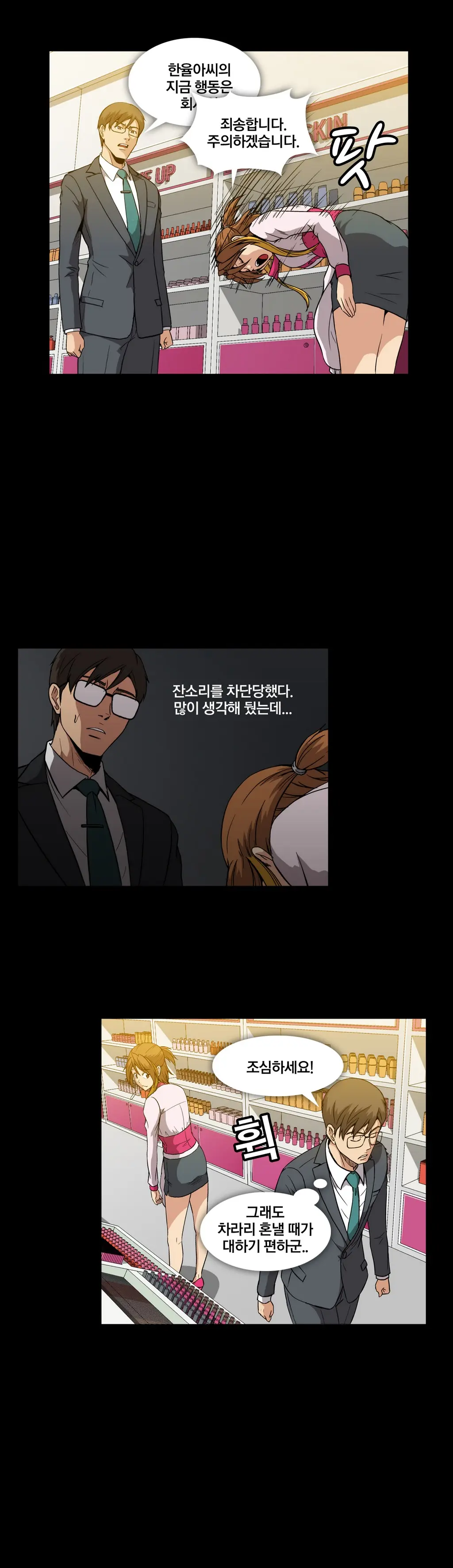 Drug Candy Ch. 0-35