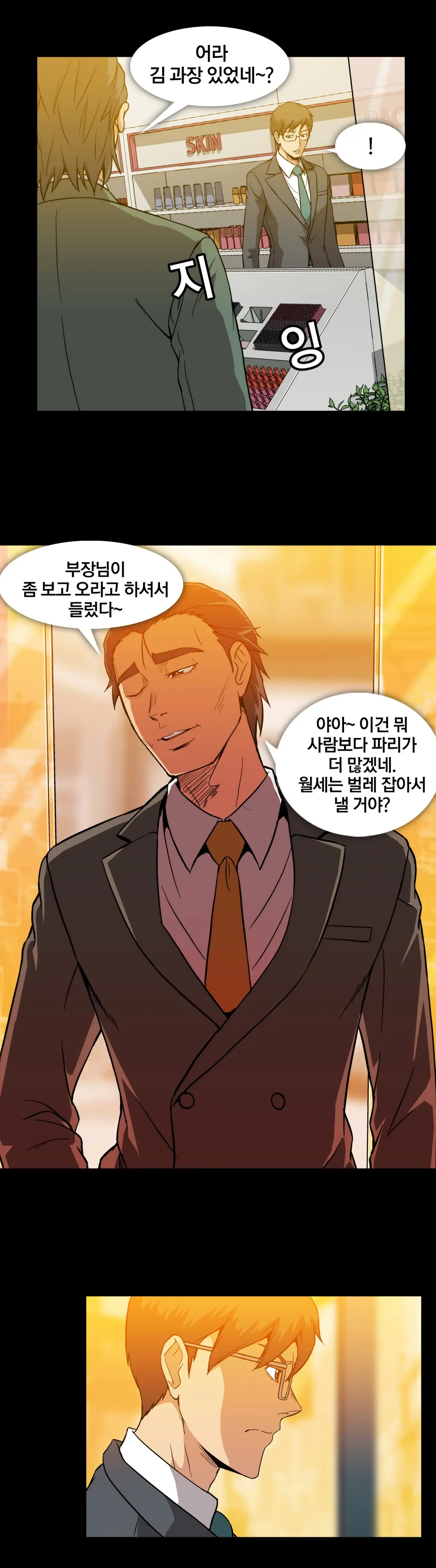 Drug Candy Ch. 0-35