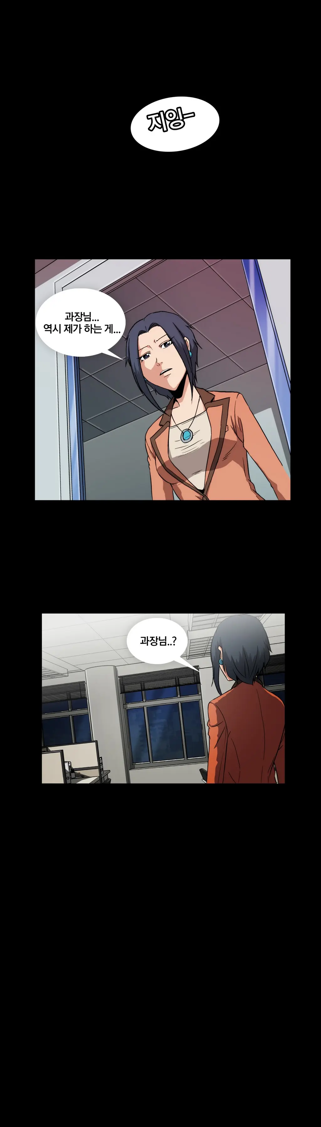 Drug Candy Ch. 0-35