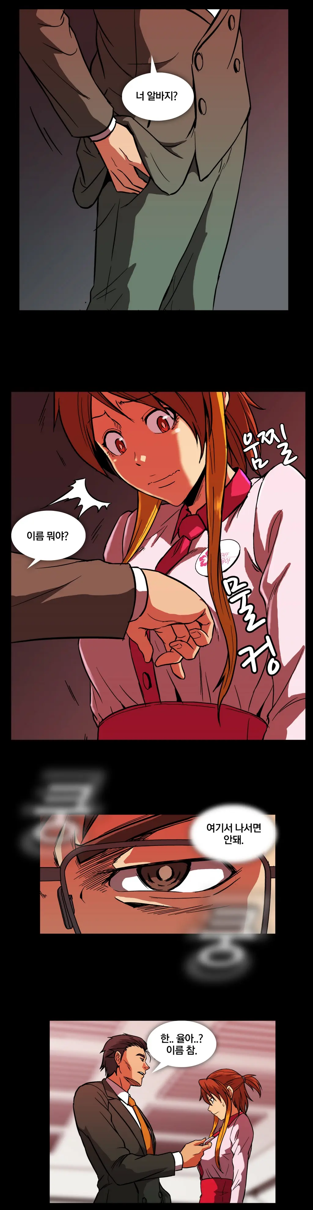 Drug Candy Ch. 0-35