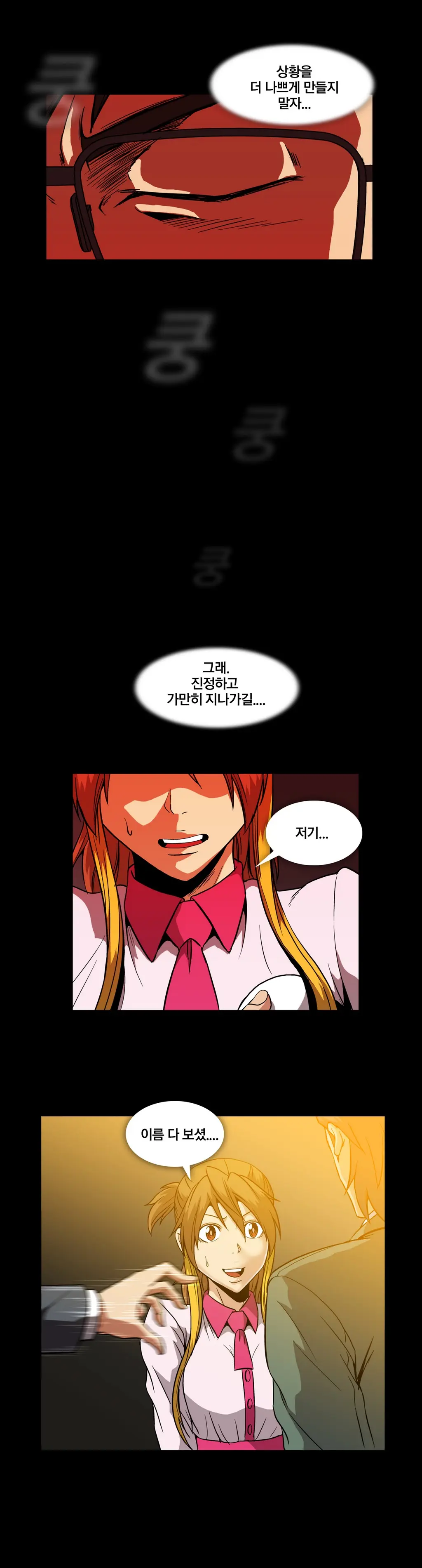 Drug Candy Ch. 0-35