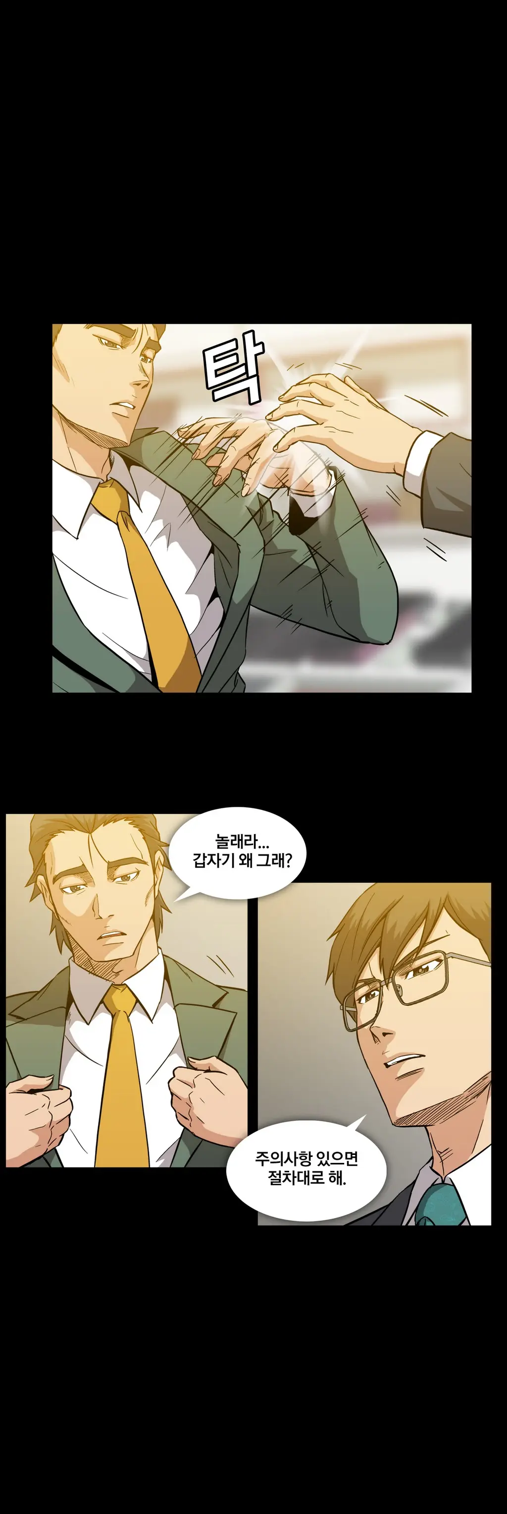 Drug Candy Ch. 0-35