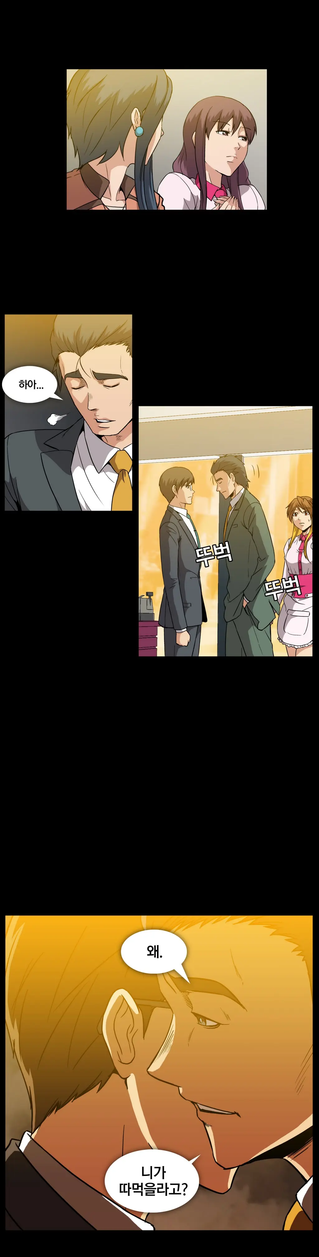 Drug Candy Ch. 0-35
