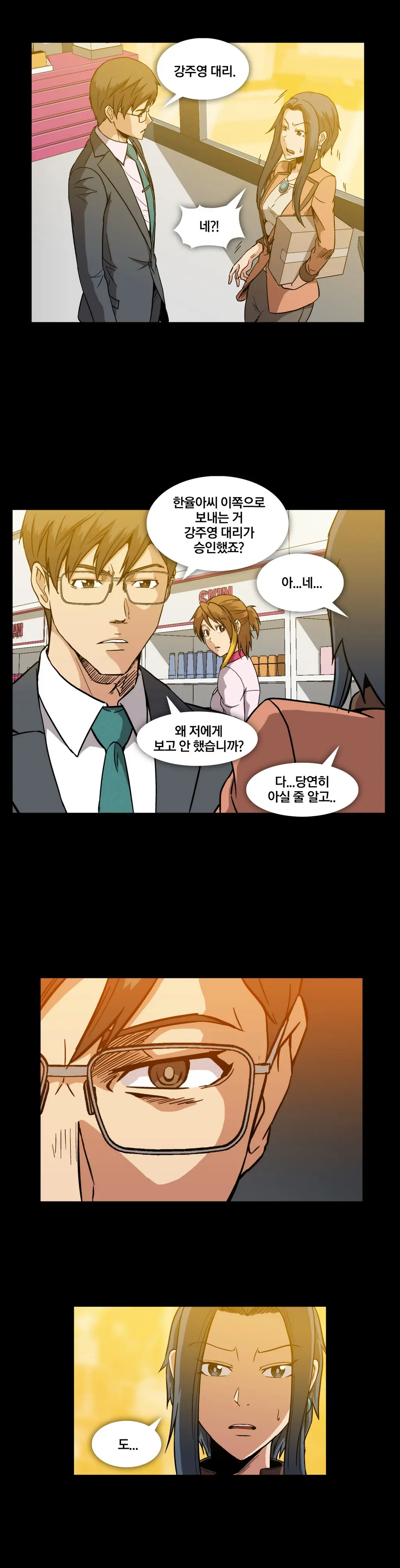 Drug Candy Ch. 0-35