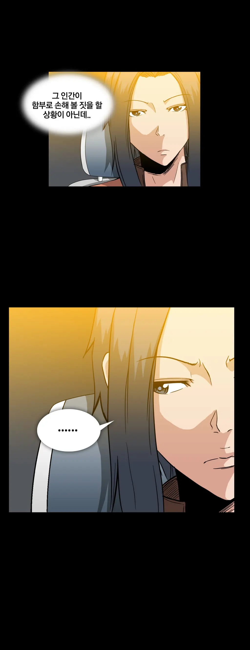 Drug Candy Ch. 0-35