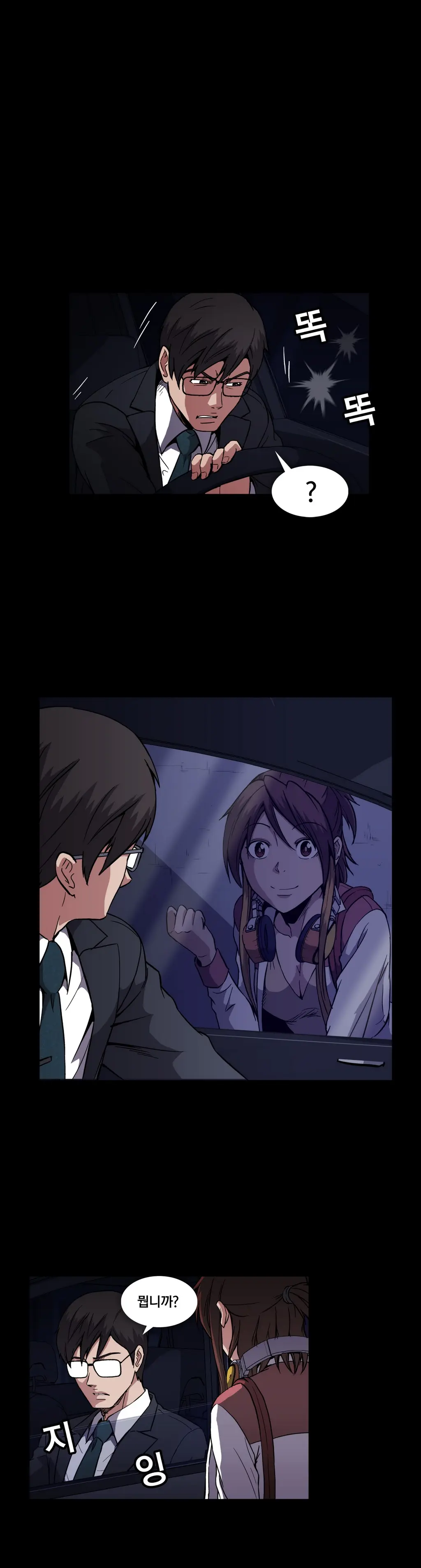 Drug Candy Ch. 0-35