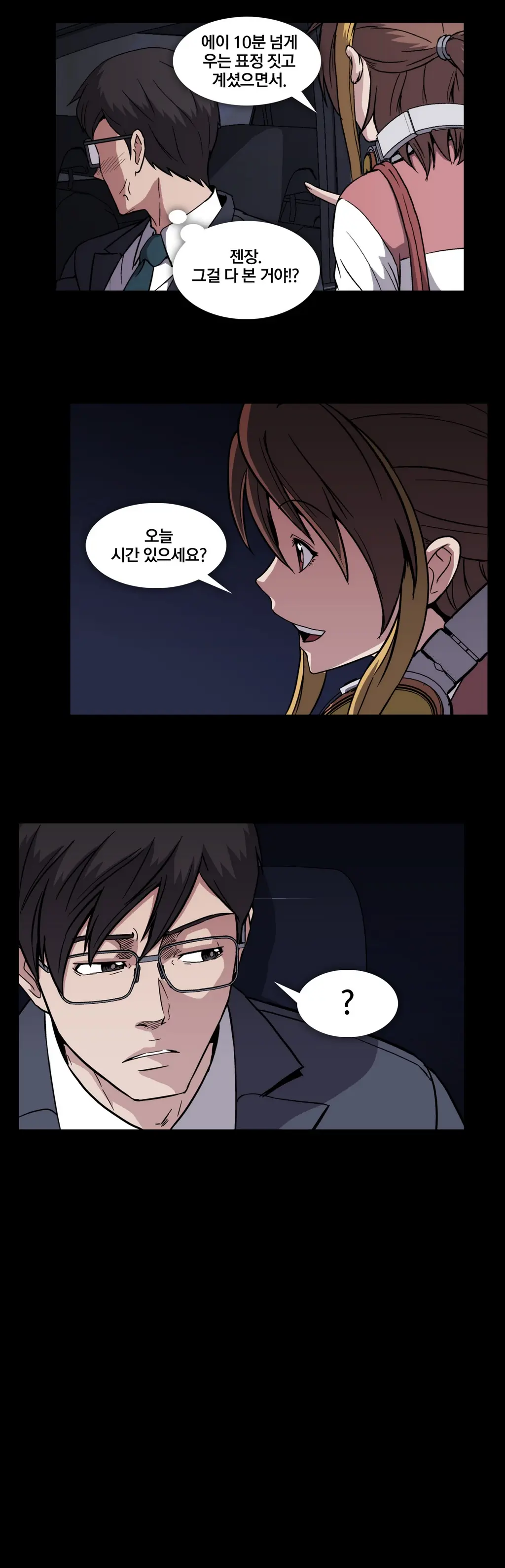 Drug Candy Ch. 0-35