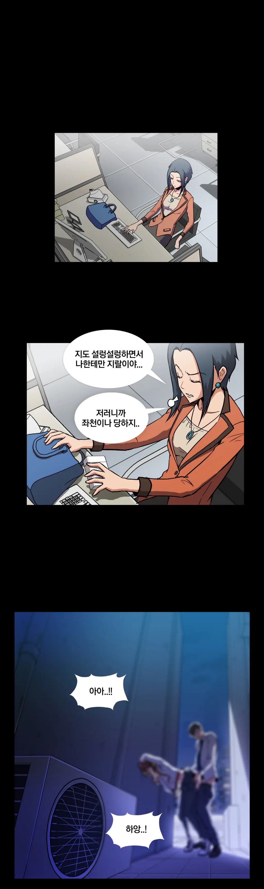 Drug Candy Ch. 0-35