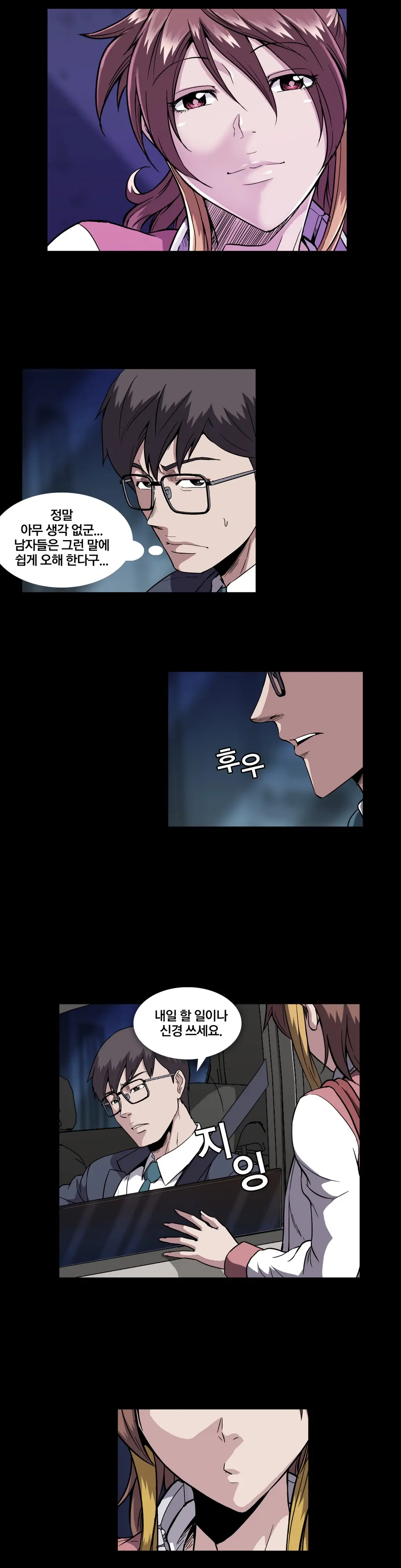 Drug Candy Ch. 0-35