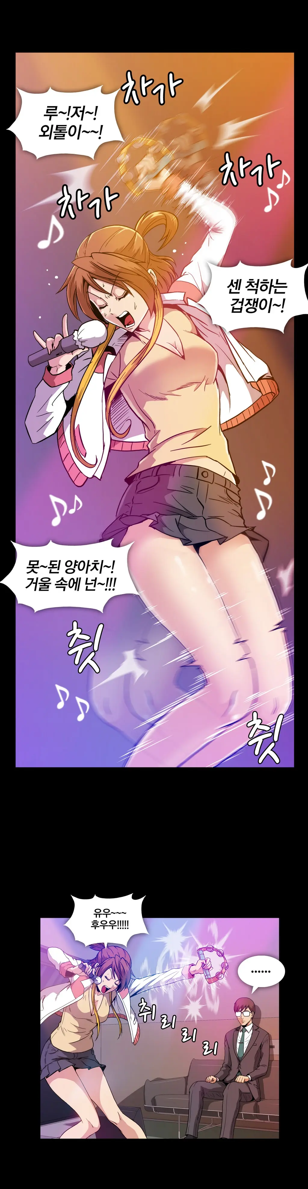 Drug Candy Ch. 0-35