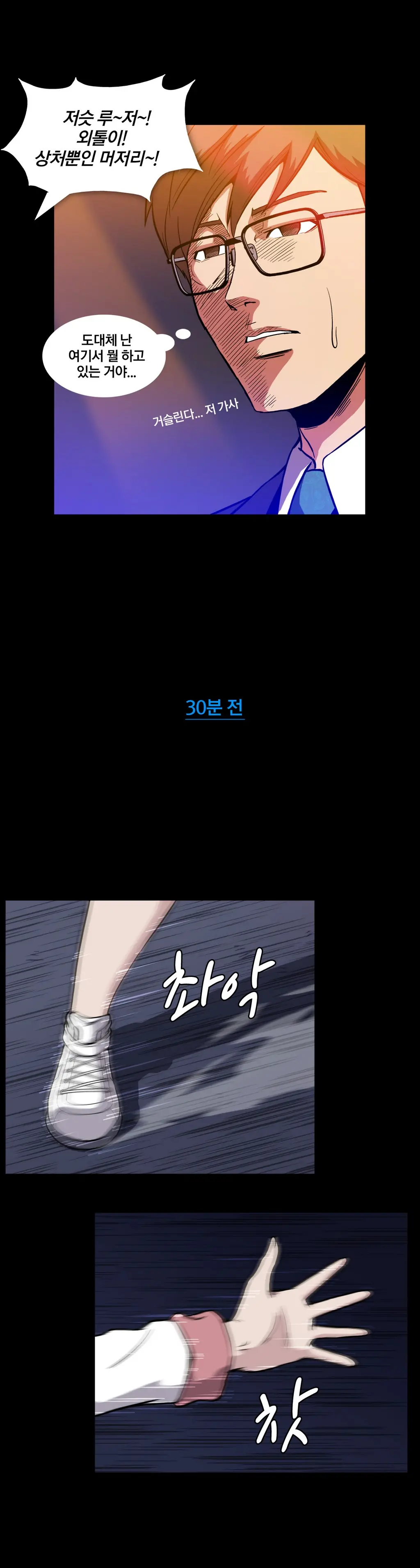 Drug Candy Ch. 0-35