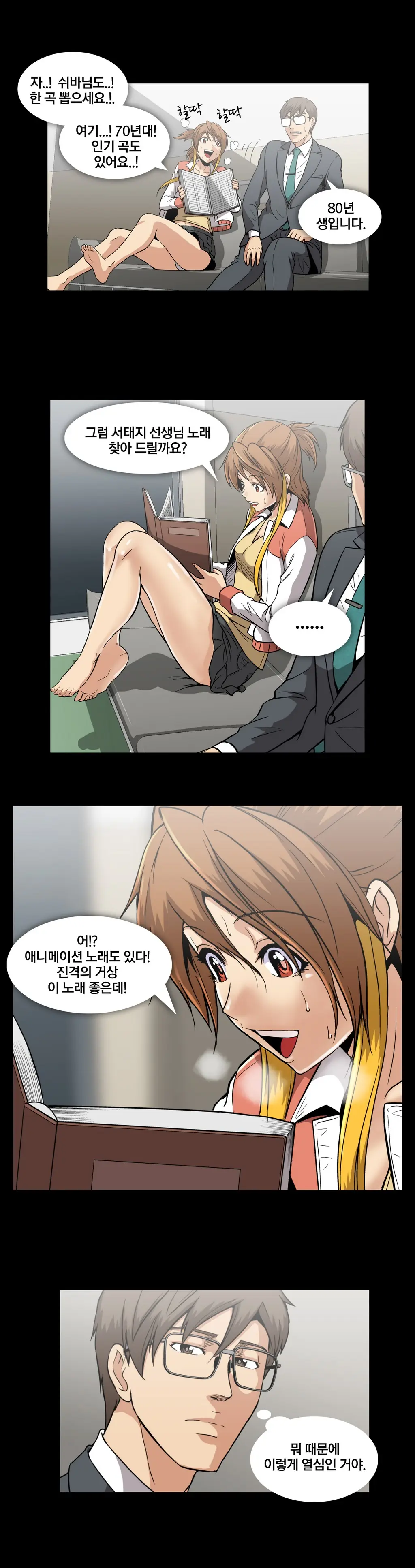 Drug Candy Ch. 0-35