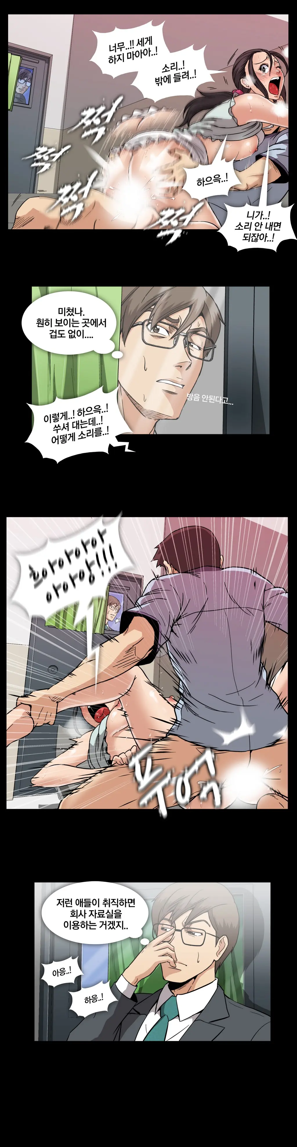 Drug Candy Ch. 0-35