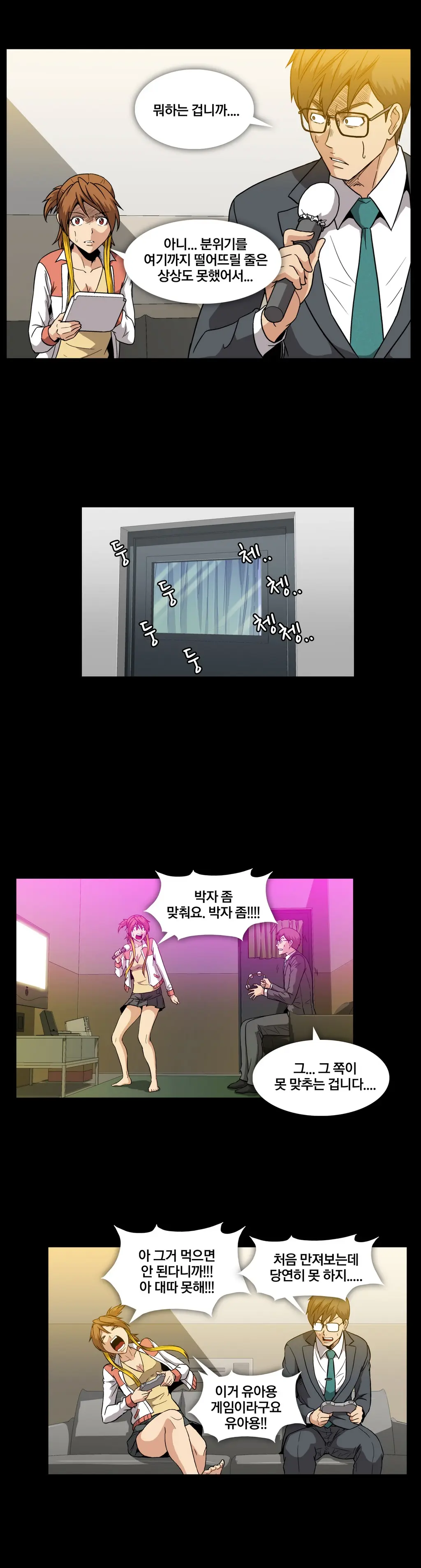 Drug Candy Ch. 0-35