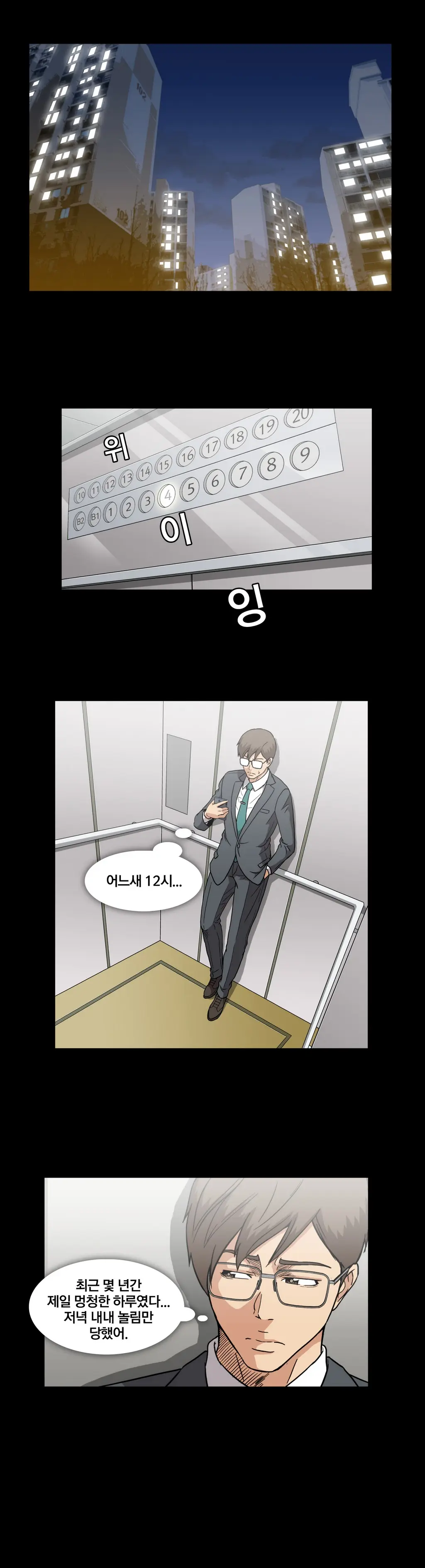 Drug Candy Ch. 0-35